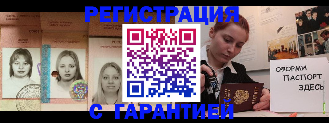 регистрация для школы в Агрызе