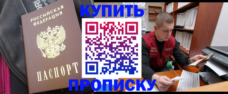временная регистрация госуслуги в Агрызе