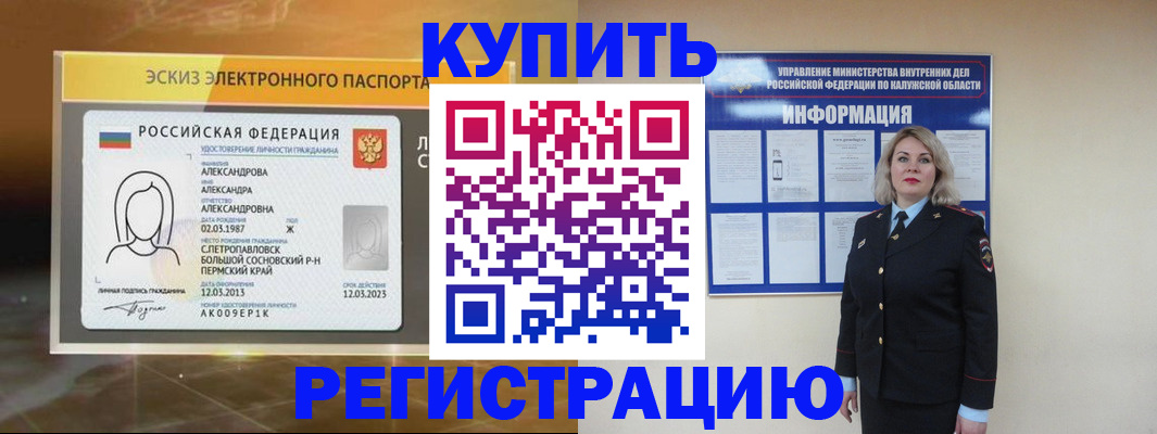 найти адрес прописки в Агрызе